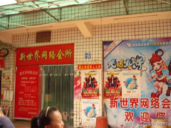 生意转让,转让,生意转让网